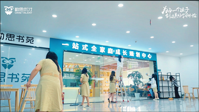 呦初准备好了！安心开启夏日学习之旅！